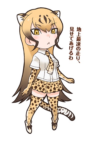 けものフレンズぱびりおん チーターの基本情報 出現条件 珍しい行動 けもトーク一覧 けものフレンズぱびりおん Gamew 最強攻略 ゲーマーのためのサイト