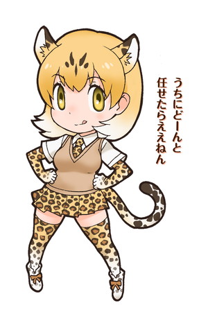 けものフレンズぱびりおん ヒョウの基本情報 出現条件 珍しい行動 けもトーク一覧 けものフレンズぱびりおん Gamew 最強攻略 ゲーマーのためのサイト