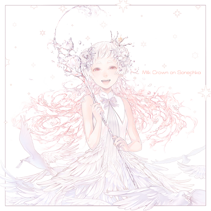 プロセカ 楽曲一覧 プロセカ攻略まとめ Gamew 最強攻略 ゲーマーのためのサイト