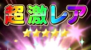 【ジャンプチ】ガチャの回し方・演出のまとめ