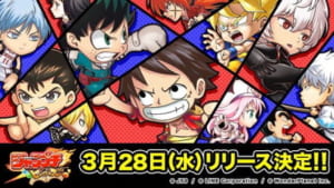 【ジャンプチ】サービス開始は2018年３月28日に決定！