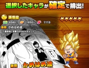 【ジャンプチ】リセマラの効率的なやり方