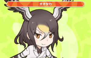 【けもフェス】オオタカの性能評価