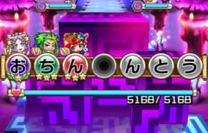 【コトダマン】上に「お」を付ければいける？丁寧語の判断基準ってどうなってるの？