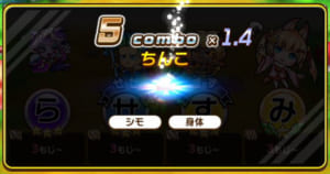 【コトダマン】ちん○はセーフ！？下ネタ系のワードはどこまでセーフなのかまとめてみた