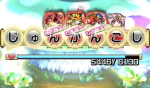 【コトダマン】7文字の言葉ってどんな単語が登録されてるんだ？