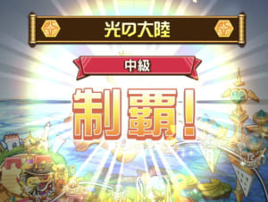 【コトダマン】中級の時点で難しいんだが……どんな編成にすればクリアできるんだ？