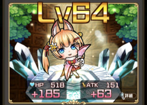 【コトダマン】強化・進化・超化の詳細とアゲダマ、進化素材、コエダマの入手方法について