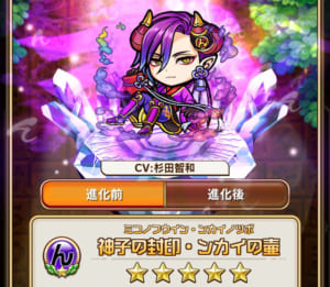 【コトダマン】圧倒的な汎用性！このゲームで最強の一文字は「ん」で決まり！？