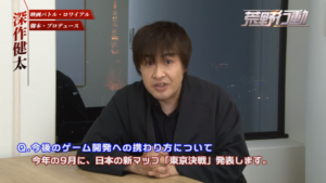 【荒野行動】今年の9月に日本を舞台にした新マップ「東京決戦」の実装が決定！！