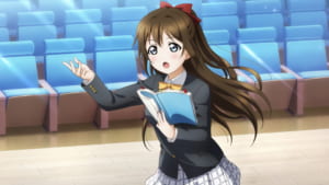 【スクスタ】SRカード[虹ヶ咲のジュリエット]桜坂しずくの性能評価、ステータス、特技、個性、カードイラストまとめ