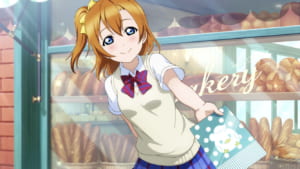 【スクスタ】SRカード[ことりちゃんと食べるパン]高坂穂乃果の性能評価、ステータス、特技、個性、カードイラストまとめ