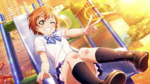 【スクスタ】URカード[凛がいるから大丈夫！]星空凛の性能評価、ステータス、特技、個性、カードイラストまとめ