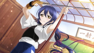 【スクスタ】URカード[一射入魂]園田海未の性能評価、ステータス、特技、個性、カードイラストまとめ