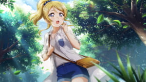 【スクスタ】URカード[い、今、そこの茂みが揺れて……]絢瀬絵里の性能評価、ステータス、特技、個性、カードイラストまとめ