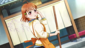 【スクスタ】SRカード[旅館のお手伝い]高海千歌の性能評価、ステータス、特技、個性、カードイラストまとめ