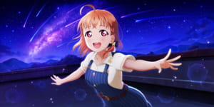 【スクスタ】URカード[流星に囲まれて]高海千歌の性能評価、ステータス、特技、個性、カードイラストまとめ