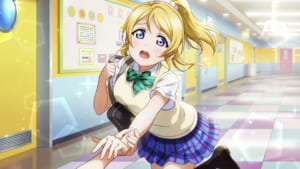 【スクスタ】URカード[いや、私は本当にいいから！]絢瀬絵里の性能評価、ステータス、特技、個性、カードイラストまとめ