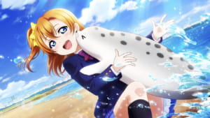 【スクスタ】URカード[ちょっと待って……ひゃあああっ]高坂穂乃果の性能評価、ステータス、特技、個性、カードイラストまとめ