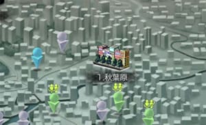 【D2メガテン】第1章・秋葉原（ノーマル）で出現する敵悪魔の弱点・耐性、所持スキルまとめ【攻略】