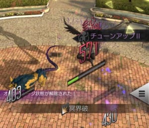 【D2メガテン】チャージ攻撃で敵を殲滅！おすすめの組み合わせ（テンプラドラゴン×オセ）について