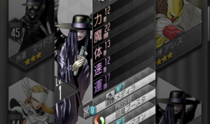 【D2メガテン】難しいクエストで活躍！序盤で入手できる全体回復スキルを持つ悪魔まとめ