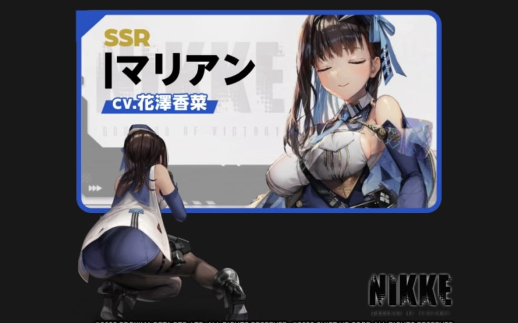 【NIKKE】すみません、この広告に出てたマリアンってキャラを使いたいんですが…… NIKKE(ニケ)攻略まとめ GAMEΩ【最強攻略