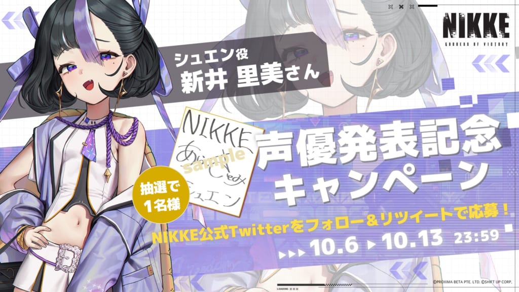 【NIKKE】シュエンは意外とまとも?ヤベー奴が多い各企業のトップのみなさん – NIKKE(ニケ)攻略まとめ