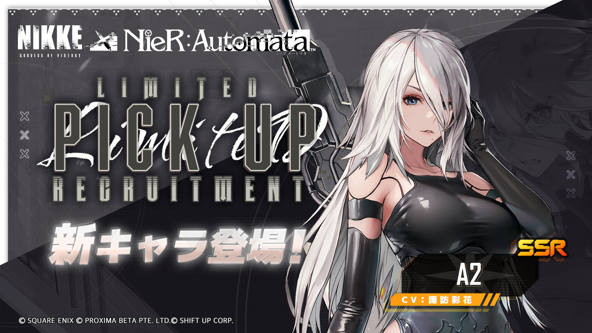 キャラガチャシミュレーター