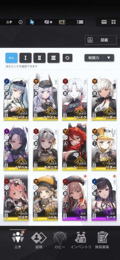 【NIKKE】1周年からリセマラして始めるならほぼ完璧な面子が揃ったアカウントはこちらです NIKKE(ニケ)攻略まとめ GAMEΩ