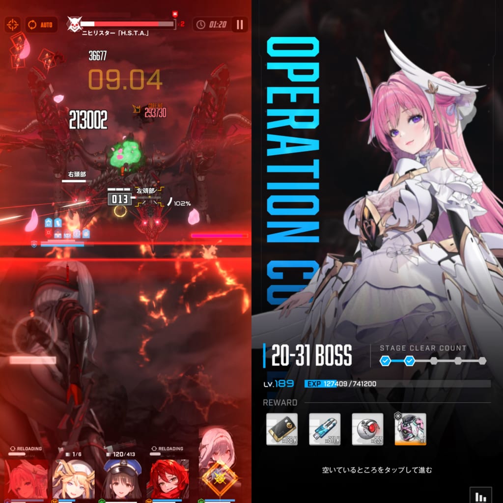 【NIKKE】ニーアコラボから始めた指揮官が2132のマザーホエールに挑む前に確認しておきたいこと NIKKE(ニケ)攻略まとめ