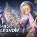 【NIKKE】アーカイブから過去イベントを見るならどれから優先して見るのがおすすめですか？