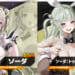 【NIKKE】ソーダちゃんが完全に男を知った顔になっていることに絶望するメイド・フォー・ユー常連客のみなさん