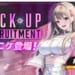 【NIKKE】バイパーというキャラの見た目じゃなくて性格が好きという人は存在するんだろうか？