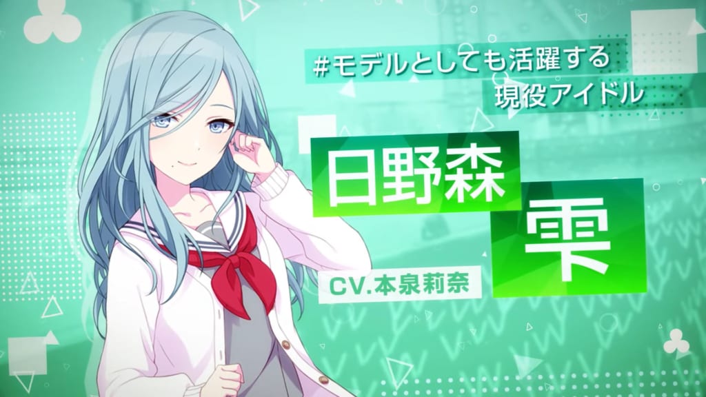 プロジェクトセカイ 日野森雫 ひのもりしずく のプロフィール Cv 紹介動画 カード イラストまとめ プロセカ攻略まとめ Gamew 最強攻略 ゲーマーのためのサイト