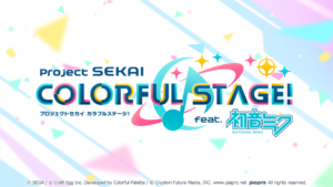 【プロセカ】ライブボーナスドリンクで回復・イベント交換所でコインを交換すると通信エラーが発生する不具合について