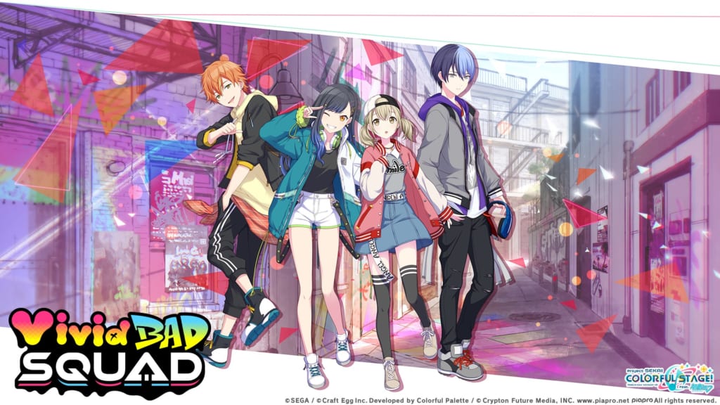 プロセカ そもそもどういう意味 Vivid Bad Squadのユニット名の由来について プロセカ攻略まとめ Gamew 最強攻略 ゲーマーのためのサイト