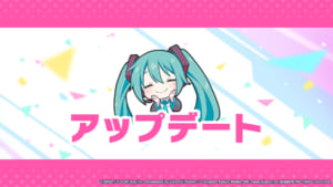 【プロセカ】v2.2.0アップデート内容が公開！ノーツ調整やチアフルライブの同グループマッチング、フリーとベテランのライブ報酬内容統一など