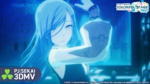 【プロセカ】楽曲「悪役にキスシーンを」追加！MORE MORE JUMP！ × KAITOによる3DMVも公開！