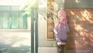 【プロセカ】★4[直接伝えたくて]暁山瑞希の基本情報、ステータス、スキル、イラストまとめ