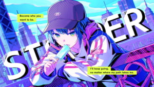 【プロセカ】★4遥、彰人、司が新登場！「SUPREME SPORTYガチャ」開催！