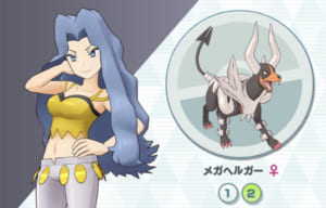 【ポケマス】ねむり無効がカギ？ヘルガーが活躍できるイベントは今後やって来るのか？