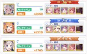 【プリコネR】上位ランカーの使用率が高いバトルアリーナのおすすめキャラクターまとめ