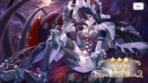 【プリコネR】魔攻を調整してるのに敵のタマキがイリヤを狙ってくるのは何故なんだ？