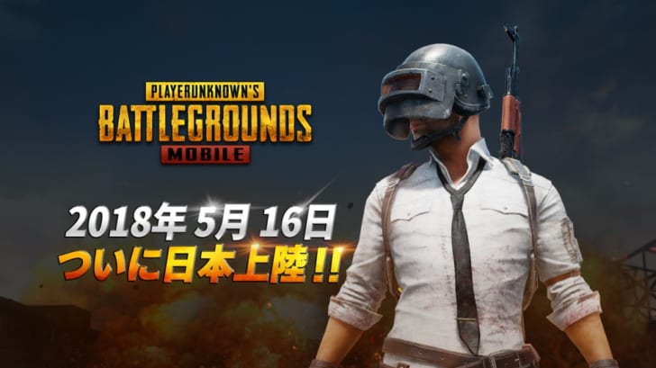 Pubgmobile 変更や重複は可能 プレイヤーの名前に関する気になる情報まとめ Pubg Mobile攻略まとめ Gamew 最強攻略 ゲーマーのためのサイト