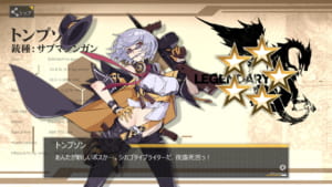 【ドルフロ】100回に1回ぐらいが普通？★5が出る確率って大体どれぐらいなんだ？