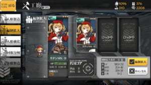 【ドルフロ】メリットだけでなくデメリットも？編成拡大は何も考えずにどんどんやっちゃって大丈夫？