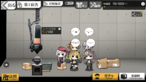 【ドルフロ】妖精建造に備えて施設強化と報告書作成は控えておくべき？