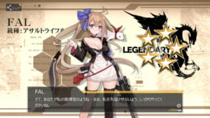 【ドルフロ】コアが少ない序盤に★5キャラを育てるのは難しい？
