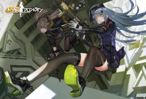 【ドルフロ】夜戦用の編成ってどんな構成で組むのが正解なんだ？